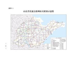 潍坊至邹城高速公路下半年开工建设