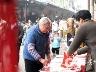 【新春走基层】赤水市葫市镇：赶集办年货 集镇年味浓