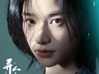 《异人之下2》四大美女，李纯一出场，其他女演员都显得黯淡了