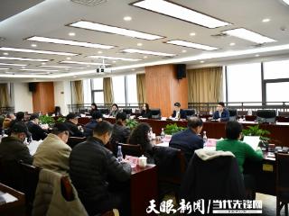 贵州省交通运输厅召开离退休老同志2025年春节团拜会暨2024年工作情况通报会