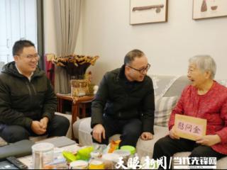 贵州省公路局大数据服务中心节前走访慰问离休老同志