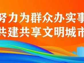 【通知】2025钦州马拉松赛春节期间客服热线调整通知