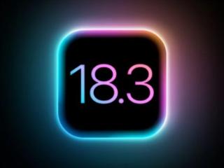 苹果发布iOS 18.3正式版：默认开启苹果智能、新增视觉智能