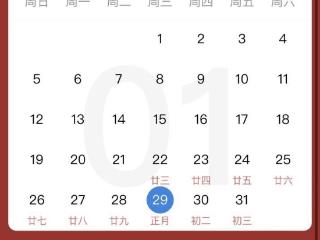 “泉”在济南过大年|“过大年”活动日历上线！不错过每个瞬间