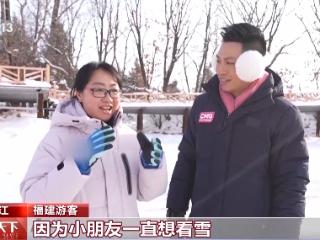 主播遇见冰雪丨咱村来“且”了！带你体验东北农村过大年