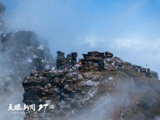 【新春走基层】游客数量倍增 梵净山冬游升温