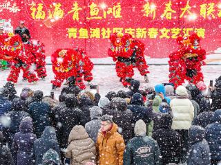 黄海之滨雪飘飘，荣成青鱼滩居民扭起大秧歌喜迎新春