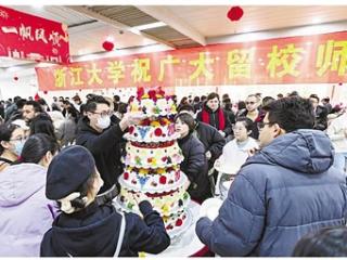 108道菜！浙大千余名留校学生共进年夜饭