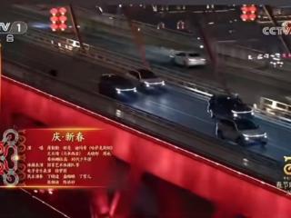 透过春晚“新汽车”看新重庆