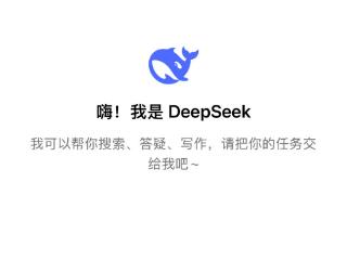 AI陪你过春节｜春晚重庆分会场怎么样？DeepSeek这样回答