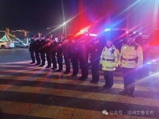 大年初一！滨州交警的“年味”就是在路上！|春节我在岗