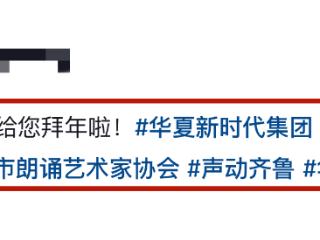 郭德纲师弟华青晒全家福！与双胞胎儿子相差54岁，小娇妻满头黑发