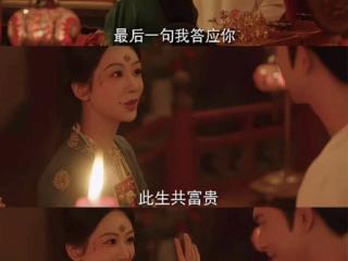 热播剧《国色芳华》大结局：不缺钱不缺爱的女人，都有这1种顶级能力