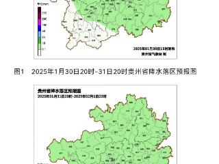 今夜起，贵州部分地区最高气温下降4-8℃