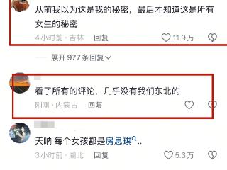 曝23岁歌手李雨霏曾遭舅舅猥亵，悲痛叙述过程，疑溺爱中长大导致