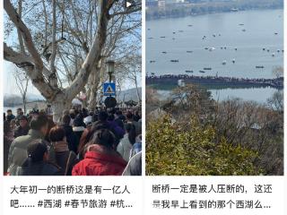 多地景区发布门票提示：热门博物馆春节档持续火爆，上博古埃及特展节后一周已约满