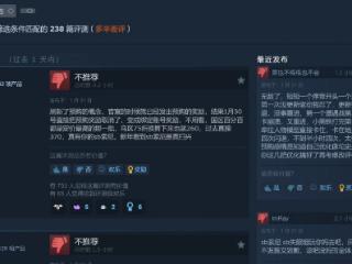 优化太烂！《漫威蜘蛛侠2》Steam中文区多半差评