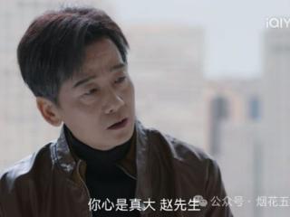 《无所畏惧2》：金牌律师净出馊主意！陈硕为何要赵伟跪求老婆？