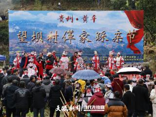 网络中国节·春节｜亻革家人踩亲节：民俗与浪漫交织山间