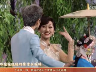 有情人终成眷属！央视春晚：郎酒助力白娘子寻“郎”揭秘