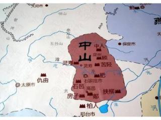 战国时期中山国是一个什么样的国家？又为何灭亡？