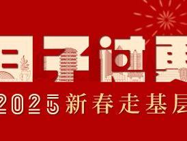 新春走基层⑪丨春节采摘忙，村里“甜蜜”事业助增收