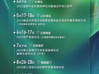 DeepSeek看天邦食品：2024年扭亏为盈的推动力是什么？