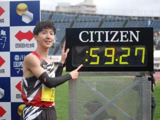 香川丸龟半马：太田智树59:27日本纪录 篠原倖太郎59:30日本学生纪录