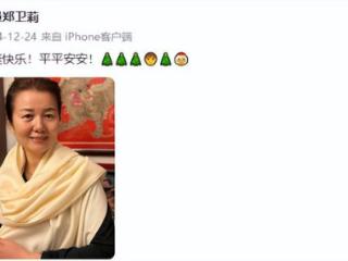 北影厂演员赵君：曾是拉大幕的临时工，与郑卫莉离婚后怎样了？