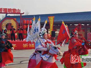 邯郸市峰峰矿区：新春文旅盛宴 点燃城市活力