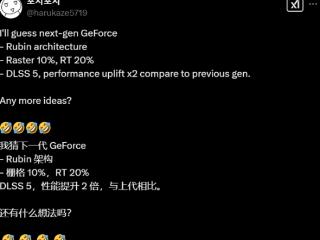 NVIDIA RTX 60系列用上更大显存：DLSS 5性能再翻倍