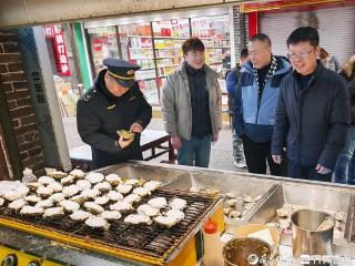 守护泉城春节美食街食品安全，济南市场监管开展集中督导抽查