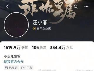 大S徐熙媛病逝！汪小菲头像变黑色雪花，家属发文：“永远怀念她”