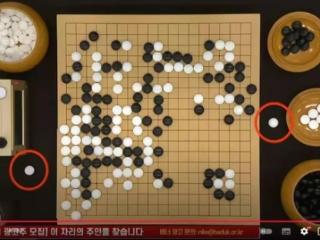 柯洁遗憾败北激起强烈不满：韩国棋院决定变更争议规则