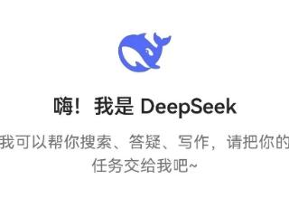 2025年春节档谁是 No.1？DeepSeek太懂了！