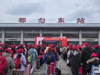 贵州首开新年定制返岗务工专列 当日助力1300余人返岗务工