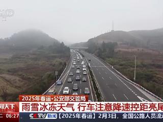 降速、控距、亮尾 雨雪冰冻天气行车注意这些细节