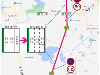 车辆限速降至60km/h！S81海口市政路段即日起实施交通组织优化