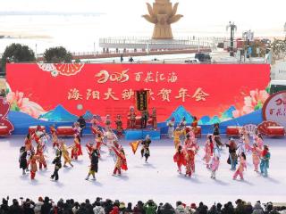 秧歌搭台非遗对话，看烟台这场贺年会里的“精气神”