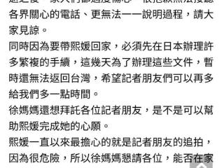 大S被家人好友害死的？热巴被陈飞宇拖累？邓为为后台咖铺路？彭昱畅新剧扑街？耍大牌翘班的女演员？