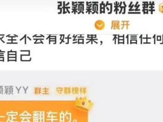 大S离世后，再看张兰对马筱梅的评价，这回我信了