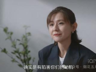 《无所畏惧2》：罗英子一句话戳穿真相，许卓才是陷害梅大梁的人