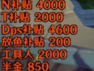 魔兽怀旧服：偶遇良心团长，自己倒贴700G？队友道出玄机