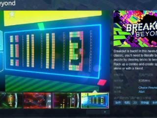 《Breakout Beyond》Steam页面 发售日待定