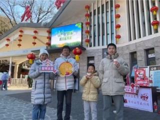 崂山风景区：非遗盛宴贺新春，文化大餐迎客来