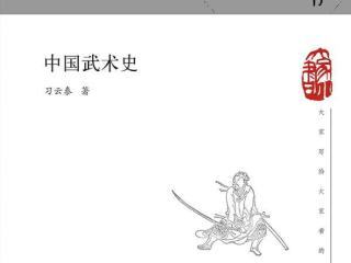 视频｜漫画家寂地：有中国人的地方，就有武侠