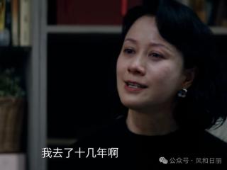 倪虹洁打响了「反对重男轻女」2025开年第一枪