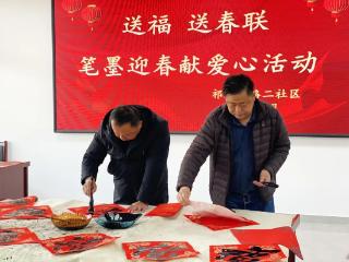 新时代文明实践｜祁连山路二社区开展“睦邻迎新春 同心启新程”新年系列活动