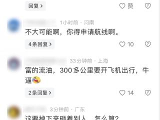 小伙开飞机返程350公里 顺带拍下高速堵车画面