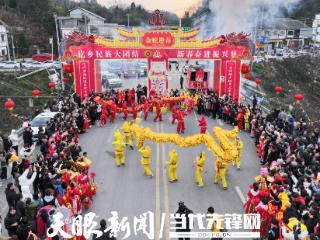 播州区平正仡佬族乡：龙灯巡游，祈愿新年好光景 　　